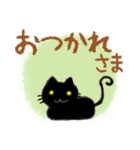 毎日使えるスタンプ クレヨン黒猫ちゃん（個別スタンプ：4）