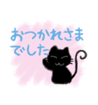 毎日使えるスタンプ クレヨン黒猫ちゃん（個別スタンプ：5）