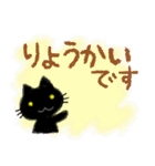 毎日使えるスタンプ クレヨン黒猫ちゃん（個別スタンプ：6）