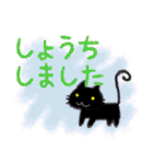 毎日使えるスタンプ クレヨン黒猫ちゃん（個別スタンプ：7）
