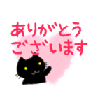 毎日使えるスタンプ クレヨン黒猫ちゃん（個別スタンプ：9）