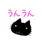 毎日使えるスタンプ クレヨン黒猫ちゃん（個別スタンプ：12）