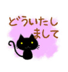 毎日使えるスタンプ クレヨン黒猫ちゃん（個別スタンプ：15）