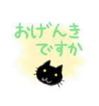 毎日使えるスタンプ クレヨン黒猫ちゃん（個別スタンプ：30）