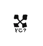 音楽記号の気分（個別スタンプ：4）