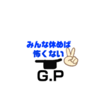 音楽記号の気分（個別スタンプ：7）