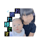 NR姉弟【 毎日使える 】（個別スタンプ：4）