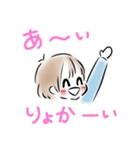 赤ちゃんことば★男の子スタンプ（個別スタンプ：3）