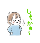 赤ちゃんことば★男の子スタンプ（個別スタンプ：4）
