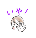 赤ちゃんことば★男の子スタンプ（個別スタンプ：16）