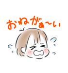 赤ちゃんことば★男の子スタンプ（個別スタンプ：17）