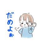 赤ちゃんことば★男の子スタンプ（個別スタンプ：19）