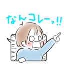 赤ちゃんことば★男の子スタンプ（個別スタンプ：24）