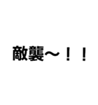 一言3（個別スタンプ：1）