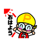 うちのおやじさん3〜パパバージョン〜（個別スタンプ：1）
