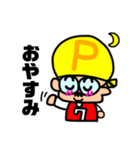 うちのおやじさん3〜パパバージョン〜（個別スタンプ：2）