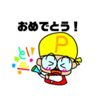 うちのおやじさん3〜パパバージョン〜（個別スタンプ：3）