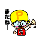 うちのおやじさん3〜パパバージョン〜（個別スタンプ：4）