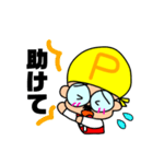 うちのおやじさん3〜パパバージョン〜（個別スタンプ：5）