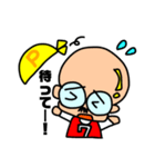 うちのおやじさん3〜パパバージョン〜（個別スタンプ：6）