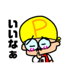うちのおやじさん3〜パパバージョン〜（個別スタンプ：7）