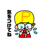 うちのおやじさん3〜パパバージョン〜（個別スタンプ：8）