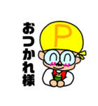 うちのおやじさん3〜パパバージョン〜（個別スタンプ：9）