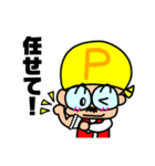 うちのおやじさん3〜パパバージョン〜（個別スタンプ：10）
