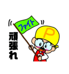 うちのおやじさん3〜パパバージョン〜（個別スタンプ：11）