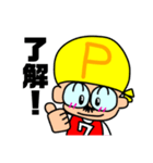 うちのおやじさん3〜パパバージョン〜（個別スタンプ：12）