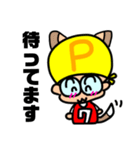 うちのおやじさん3〜パパバージョン〜（個別スタンプ：13）