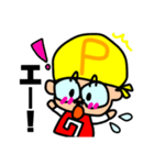 うちのおやじさん3〜パパバージョン〜（個別スタンプ：14）
