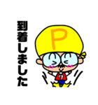 うちのおやじさん3〜パパバージョン〜（個別スタンプ：16）