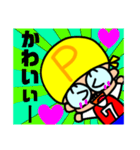 うちのおやじさん3〜パパバージョン〜（個別スタンプ：17）