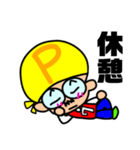 うちのおやじさん3〜パパバージョン〜（個別スタンプ：18）