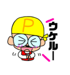 うちのおやじさん3〜パパバージョン〜（個別スタンプ：19）