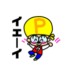 うちのおやじさん3〜パパバージョン〜（個別スタンプ：22）