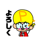 うちのおやじさん3〜パパバージョン〜（個別スタンプ：23）