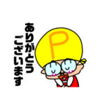 うちのおやじさん3〜パパバージョン〜（個別スタンプ：24）