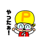 うちのおやじさん3〜パパバージョン〜（個別スタンプ：25）