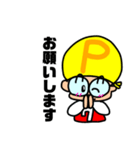 うちのおやじさん3〜パパバージョン〜（個別スタンプ：26）