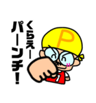 うちのおやじさん3〜パパバージョン〜（個別スタンプ：28）