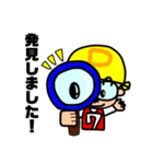 うちのおやじさん3〜パパバージョン〜（個別スタンプ：29）