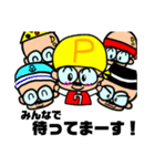 うちのおやじさん3〜パパバージョン〜（個別スタンプ：30）