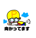 うちのおやじさん3〜パパバージョン〜（個別スタンプ：33）