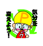 うちのおやじさん3〜パパバージョン〜（個別スタンプ：34）