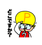 うちのおやじさん3〜パパバージョン〜（個別スタンプ：35）