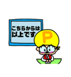 うちのおやじさん3〜パパバージョン〜（個別スタンプ：36）