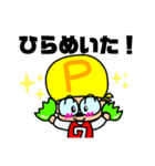 うちのおやじさん3〜パパバージョン〜（個別スタンプ：37）