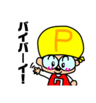 うちのおやじさん3〜パパバージョン〜（個別スタンプ：40）